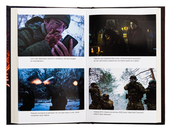 Паперова книга «Конотопська відьма», автор Вікторія Цибульська - фото №1