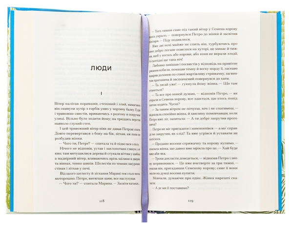 Бумажная книга «Листи з Криму», автор Борис Тенета - фото №1