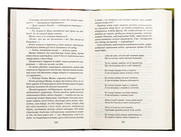 Бумажная книга «Натурниця», автор Александр Товкайло - фото №1