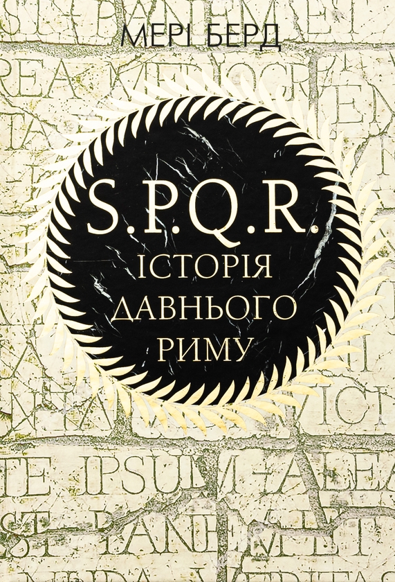 Бумажная книга «Maps of the World: An Illustrated Children's Atlas of Adventure, Culture, and Discovery», автор Энрико Лаваньо - фото №1