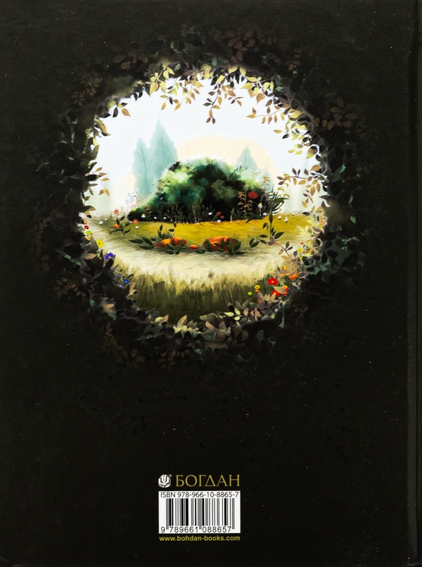 Бумажная книга «Казки Пущанського лісу», автор Светлана Прудник - фото №1