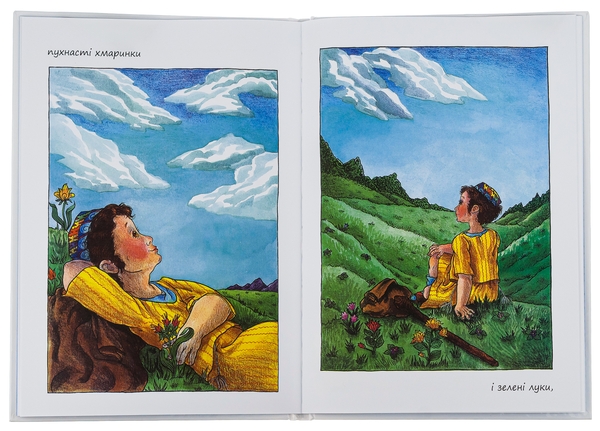 Паперова книга «Маленький хлопчик на ім’я Аврам», автор Діна Розенфельд - фото №1
