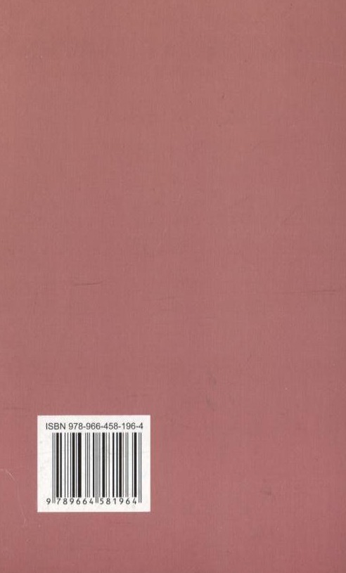 Паперова книга «Естетика» - фото №1