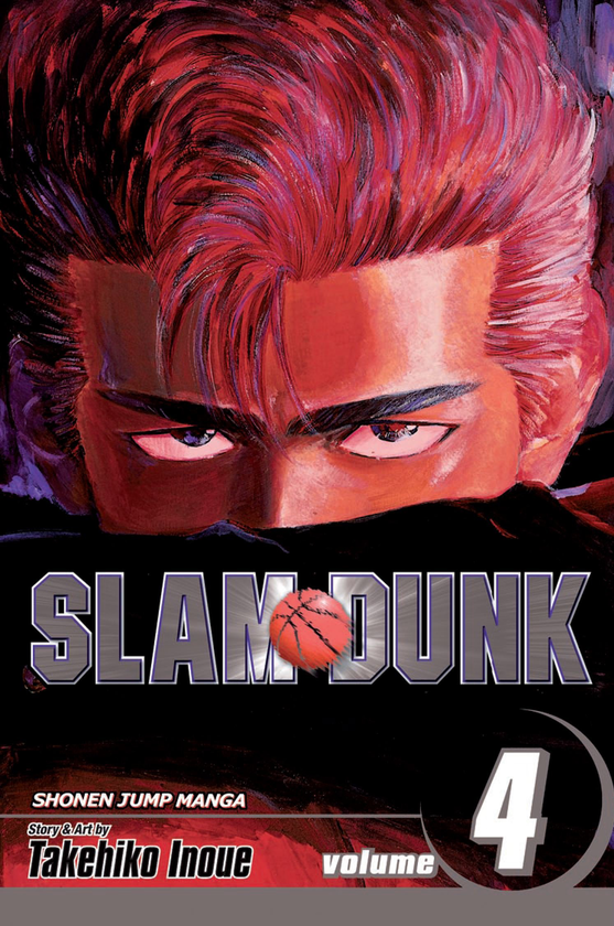 Бумажная книга «Slam Dunk. Volume 4», автор Такэхико Иноуэ - фото №1