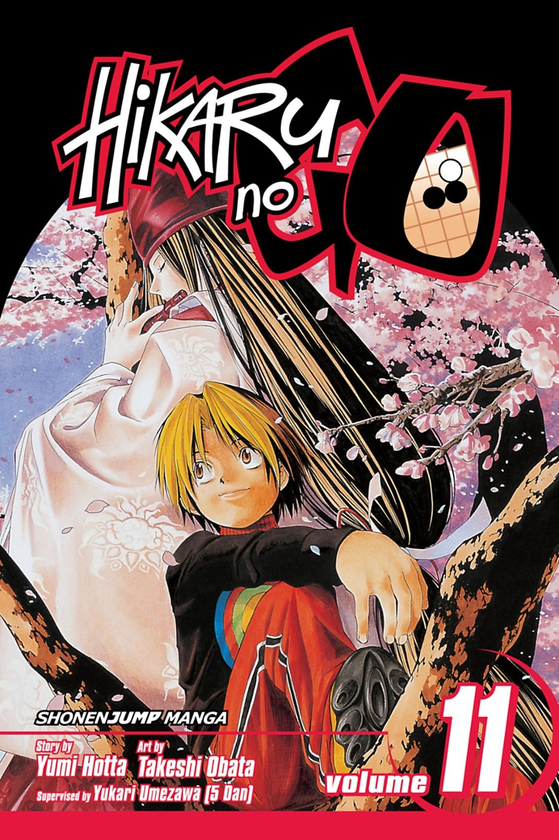 Бумажная книга «Hikaru no Go. Volume 11», автор Юми Хотта - фото №1