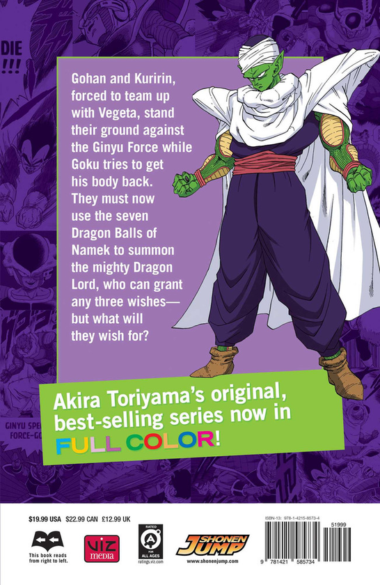 Бумажная книга «Dragon Ball Full Color. Freeza Arc. Volume 3», автор Акира Торияма - фото №1