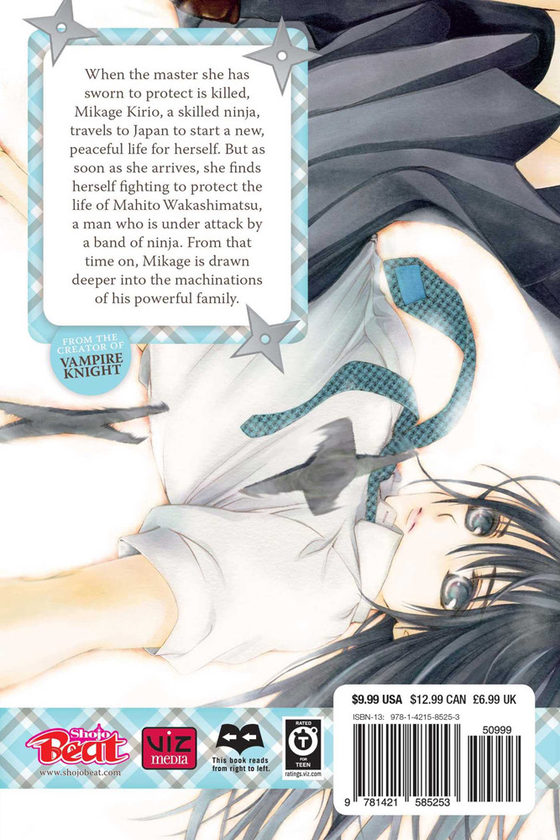 Бумажная книга «Shuriken and Pleats. Volume 1», автор Мацури Хино - фото №1