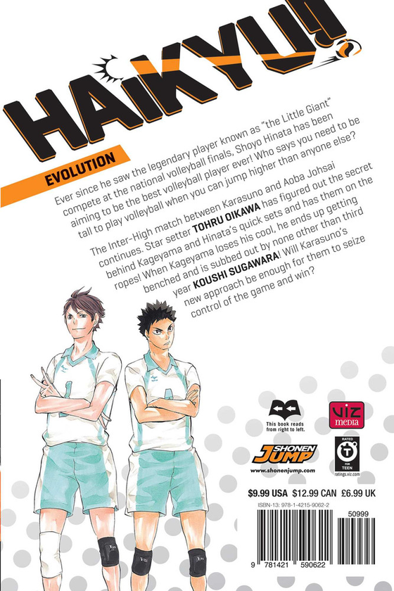 Паперова книга «Haikyu!! Volume 7», автор Харуічі Фурудате - фото №1