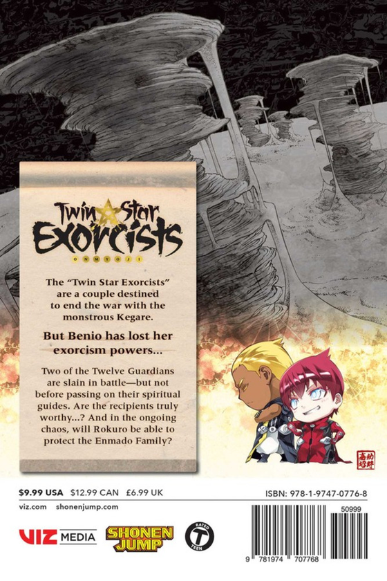 Бумажная книга «Twin Star Exorcists. Volume 16», автор Ёсиаки Сукэно - фото №1