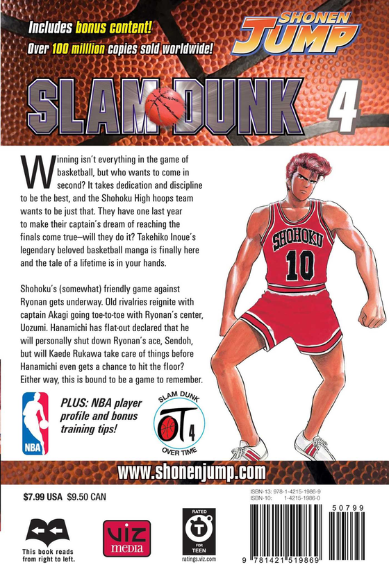Бумажная книга «Slam Dunk. Volume 4», автор Такэхико Иноуэ - фото №1