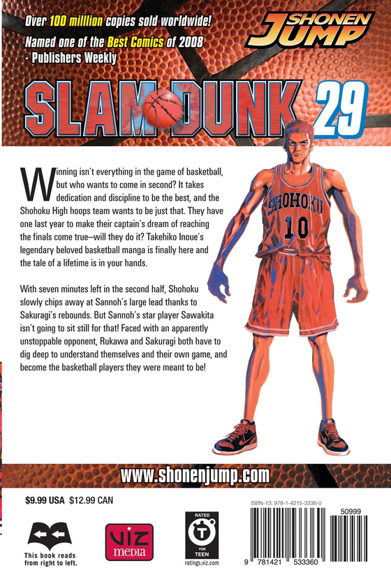 Бумажная книга «Slam Dunk. Volume 29», автор Такэхико Иноуэ - фото №1