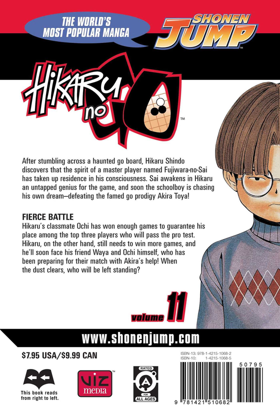 Бумажная книга «Hikaru no Go. Volume 11», автор Юми Хотта - фото №1