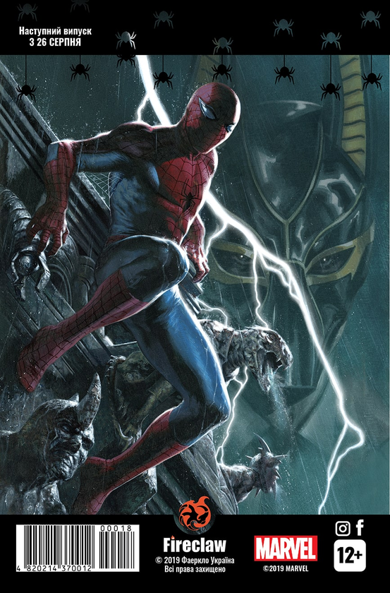 Бумажная книга «Spider-Man 18», автор Дэн Слотт - фото №1