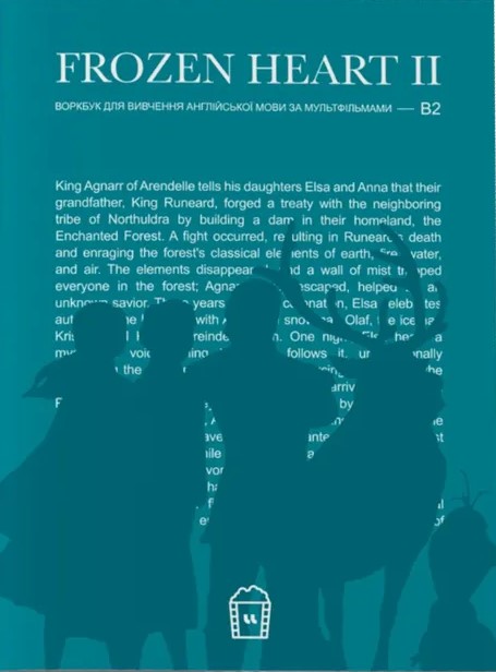 Паперова книга «Журнал для вивчення англійської мови по мультфільмах. Frozen Heart 2 (B2)» - фото №1