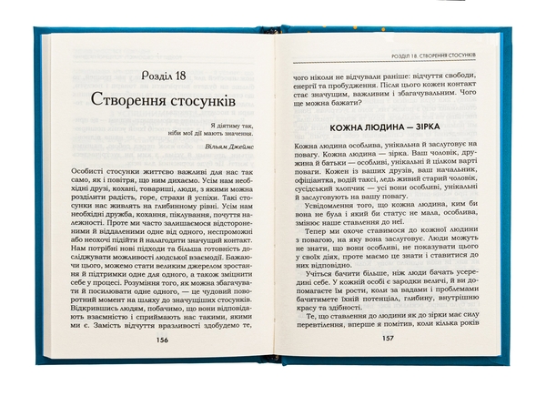 Бумажная книга «Підсвідомості все підвладне», автор Джон Кехо - фото №1