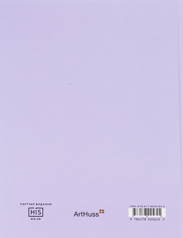 Paper book «The Furniture Handbook: A Guide to Choosing, Arranging, and Caring for the Objects in Your Home», author Frida Ramstedt - фото №1