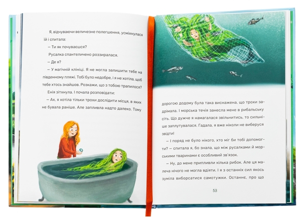 Бумажная книга «Рубі Феріґейл і магічний острів. Книга 1», авторов Марлене Яблонски, Кира Гембри - фото №1