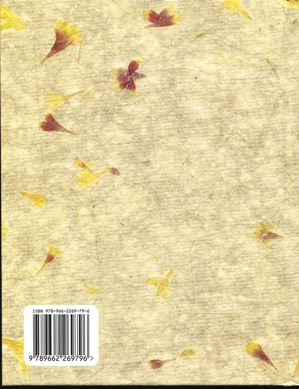 Паперова книга «Книга для запису кулінарних рецептів» - фото №1