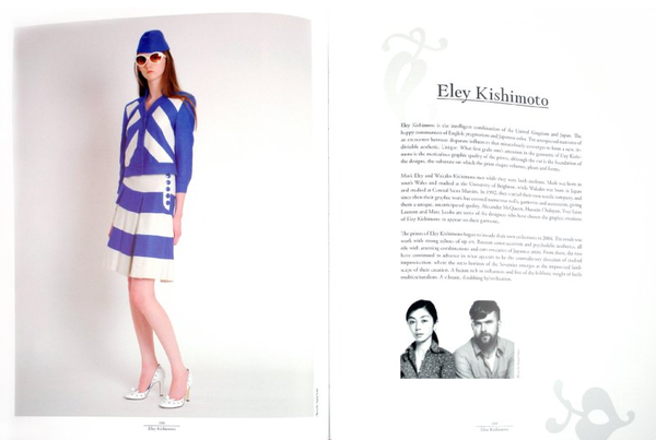 Бумажная книга «Atlas of Fashion Designers», авторов Лаура Эчейза Небреда, Мария Асэнсио - фото №1