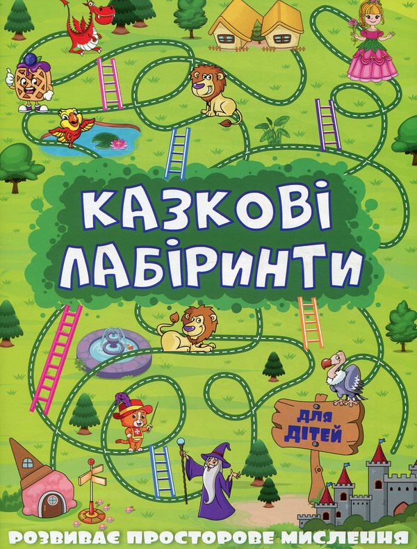Паперова книга «Зелена серія (комплект із 7 книг)» - фото №1
