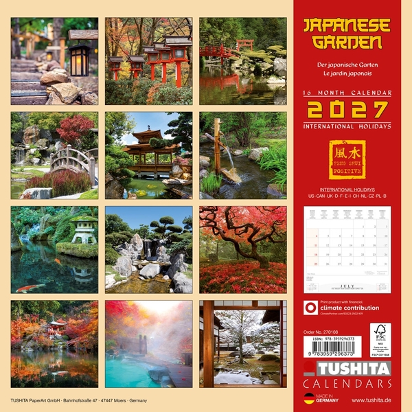 Бумажная книга «Japanese Garden 2027» - фото №1