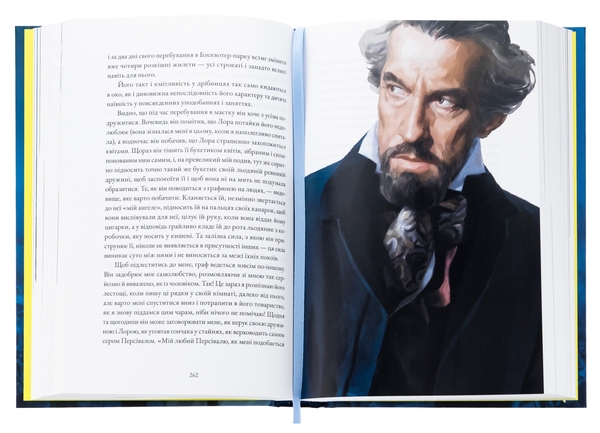 Паперова книга «Жінка в білому», автор Вільям Вілкі Коллінз - фото №1