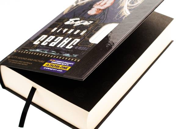 Бумажная книга «Бабай. Нічний сеанс», авторов Павел Деревянко, Макс Кидрук, Светлана Тараторина, Алексей Жупанский, Евгения Кужавская, Джозеф Шеридан Ле Фаню - фото №1