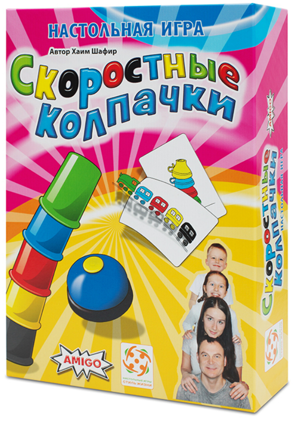  «Настольная игра Стиль Жизни Скоростные колпачки (320361)», бренда Стиль Жизни - фото №1