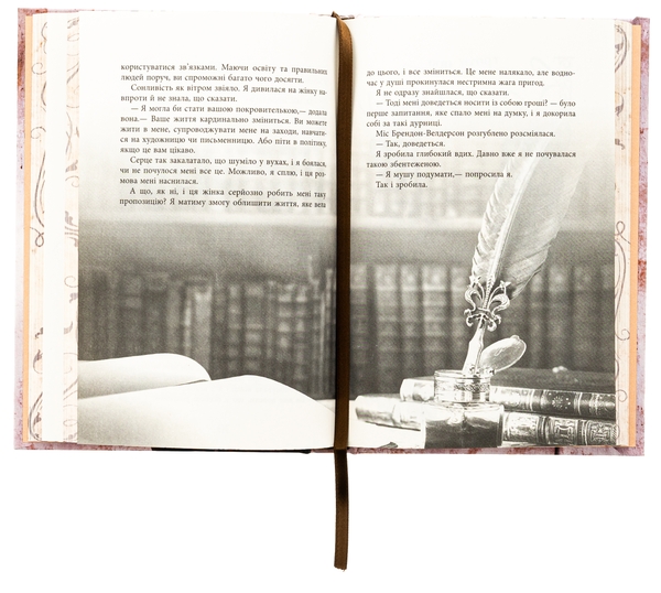 Бумажная книга «Світ Анімант. Розповідь про «Книжкові хроники»», автор Линь Рина - фото №1