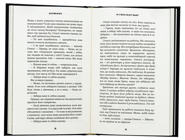 Бумажная книга «Жахастики Фазбера. Книга 3. 1:35», авторов Скотт Коутон, Элли Купер, Андреа Ваггенер - фото №1