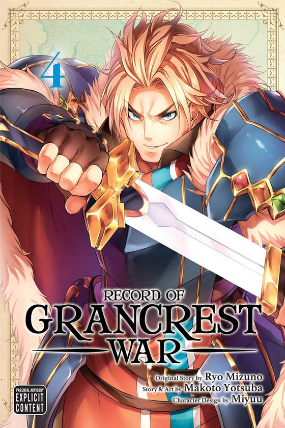 Бумажная книга «Record of Grancrest War. Volume 4», авторов Ре Мидзуно, Макото Ецуба - фото №1