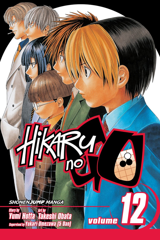 Бумажная книга «Hikaru no Go. Volume 12», автор Юми Хотта - фото №1