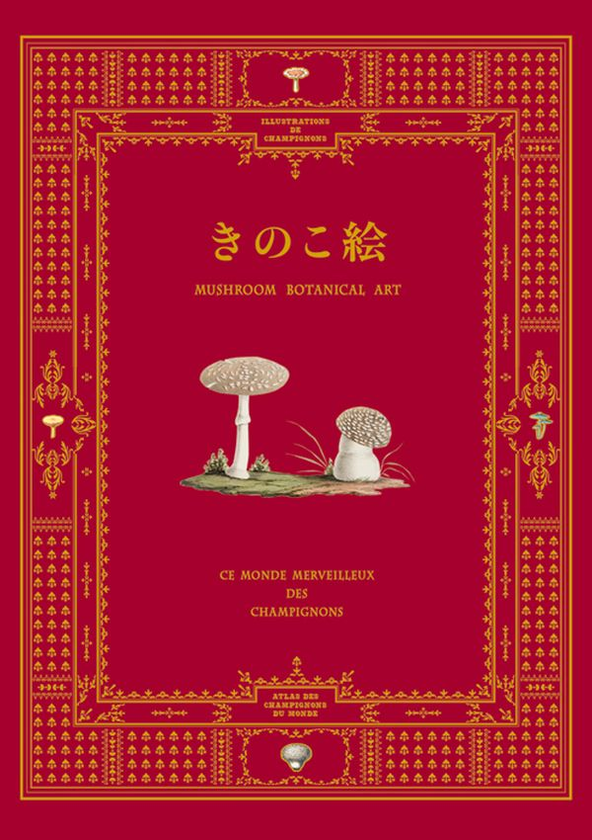 Бумажная книга «Mushroom Botanical Art» - фото №1