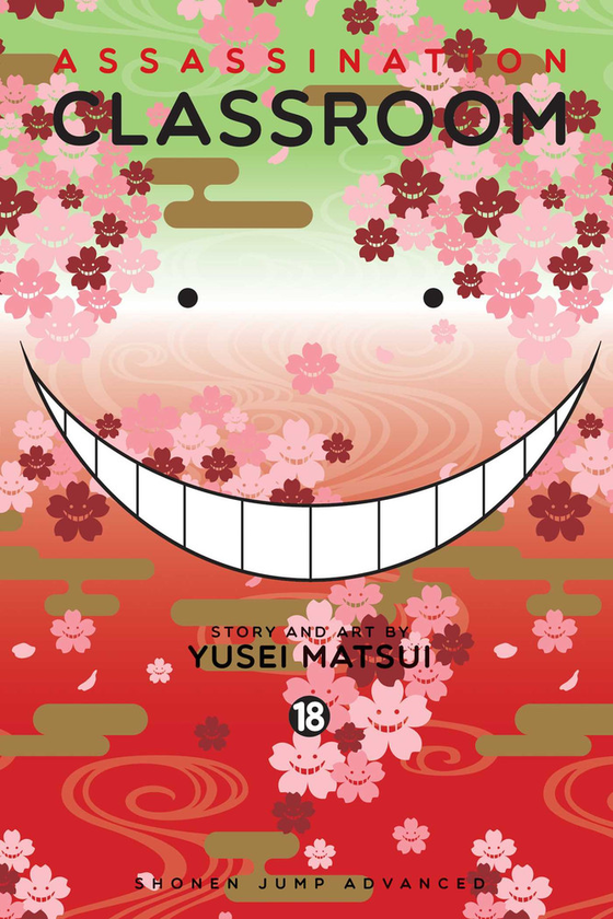 Бумажная книга «Assassination Classroom. Volume 18», автор Юсэй Мацуи - фото №1