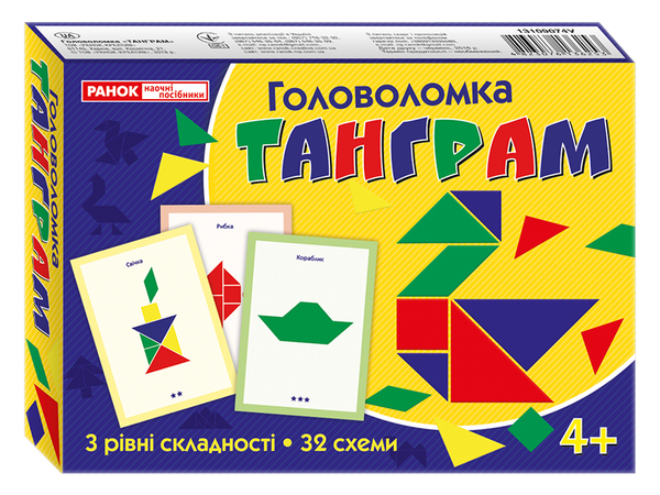 «Головоломка Ранок Танграм (13109074У)», брендів Ранок, Ранок. Наочні посібники - фото №1