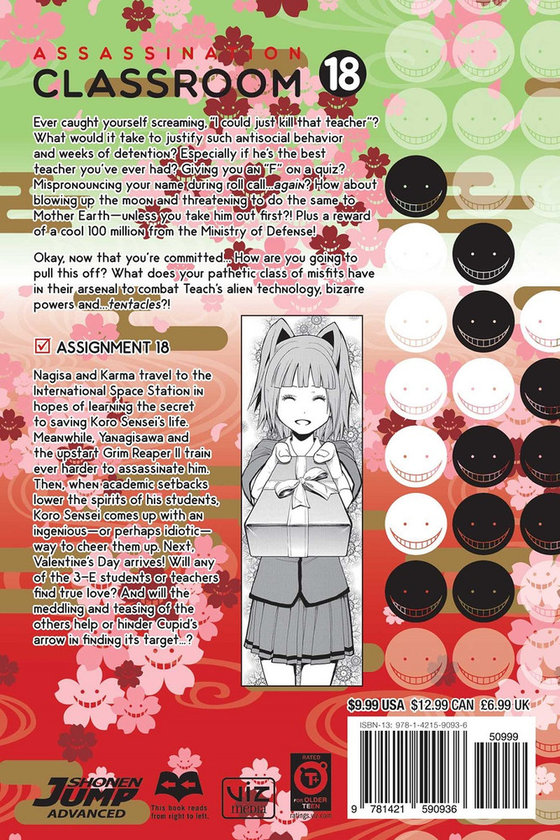 Бумажная книга «Assassination Classroom. Volume 18», автор Юсэй Мацуи - фото №1