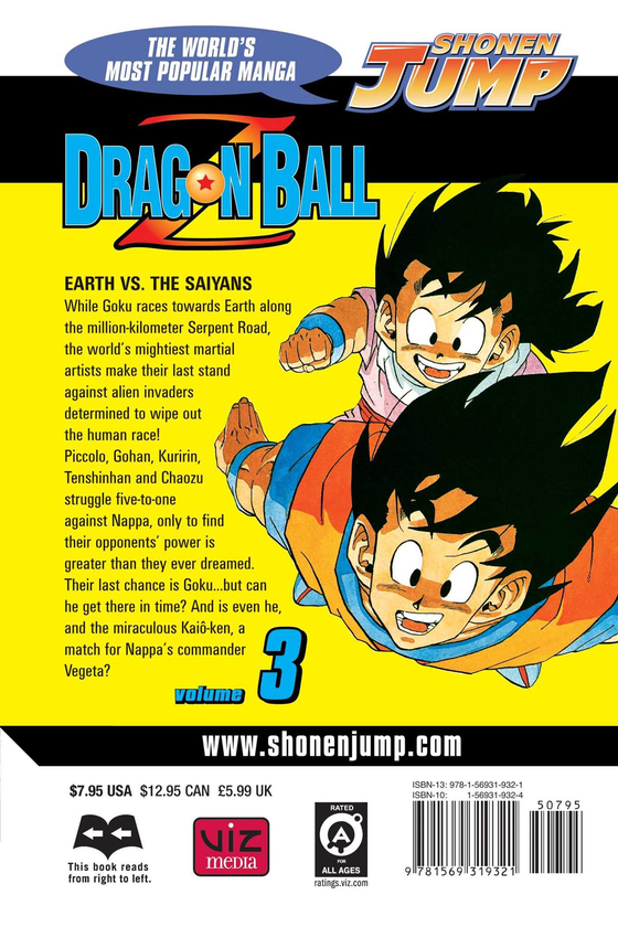 Бумажная книга «Dragon Ball Z. Volume 3», автор Акира Торияма - фото №1
