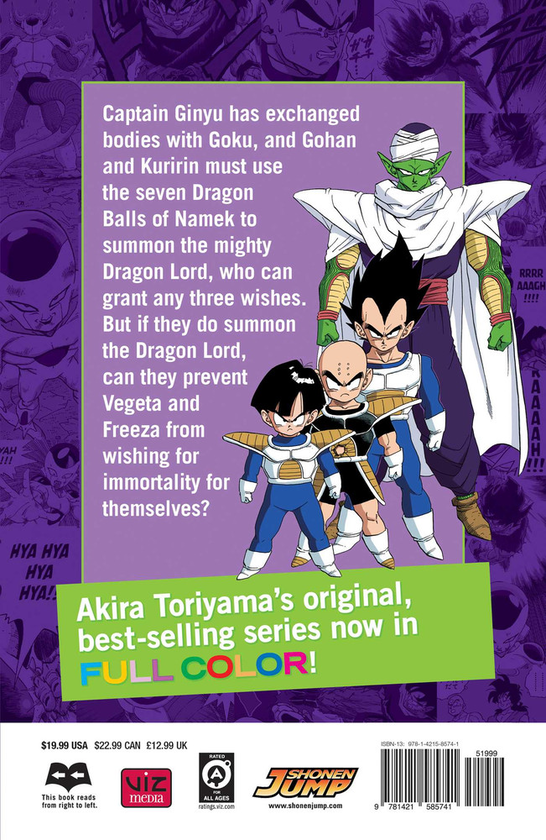 Бумажная книга «Dragon Ball Full Color. Freeza Arc. Volume 4», автор Акира Торияма - фото №1