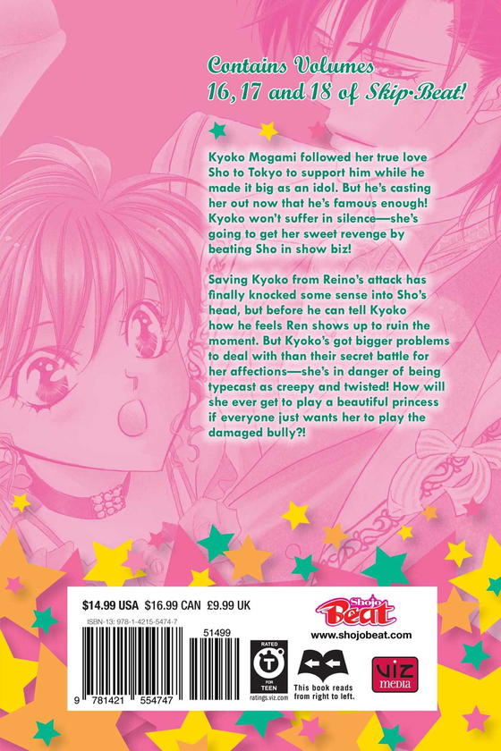 Паперова книга «Skip Beat! 3-in-1 Edition. Volume 6», автор Йошикі Накамура - фото №1