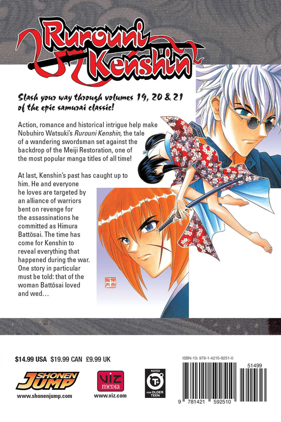 Бумажная книга «Rurouni Kenshin. 3-in-1 Edition. Volume 7», автор Нобухиро Вацуки - фото №1
