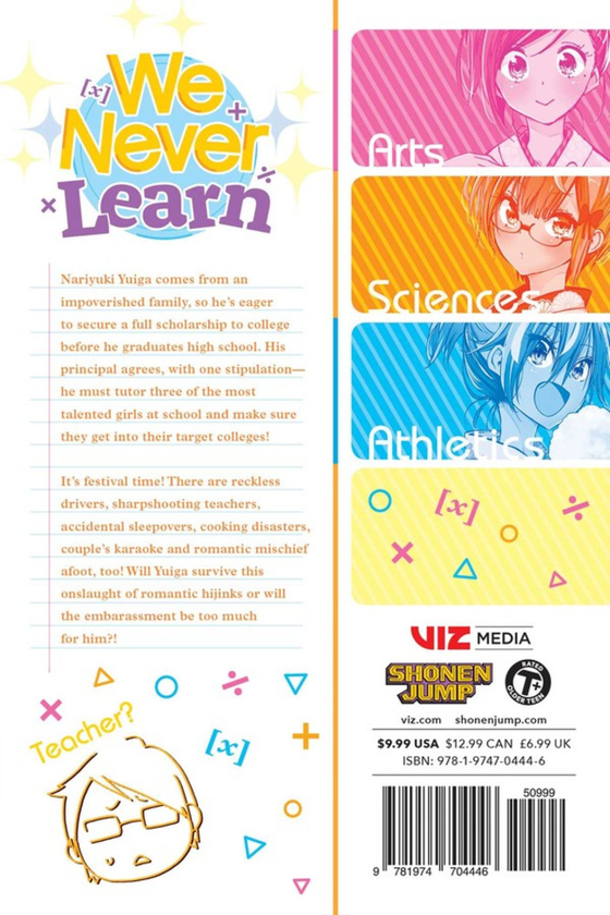 Бумажная книга «We Never Learn. Volume 5», автор Тайси Цуцуй - фото №1