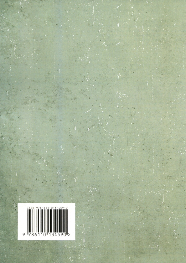 Бумажная книга «Дар аутизму. Розкриття секретів мудрих серцем», автор Уильям Стиллмен - фото №1
