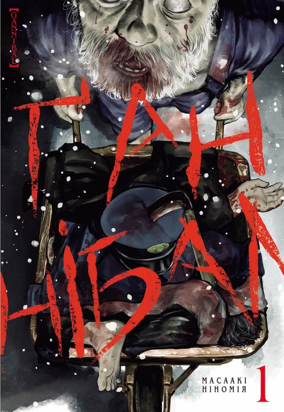 Электронная книга «Ґаннібал. Том 1», автор Масааки Ниномия - фото №1