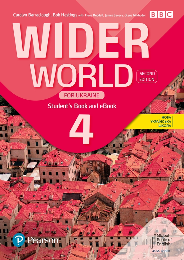 Бумажная книга «Wider World for Ukraine 4 Student Book +eBook», авторов Каролин Барраклоу, Боб Хастингс, Елена Миходуй, Джеймс Савери, Фиона Беддал - фото №1