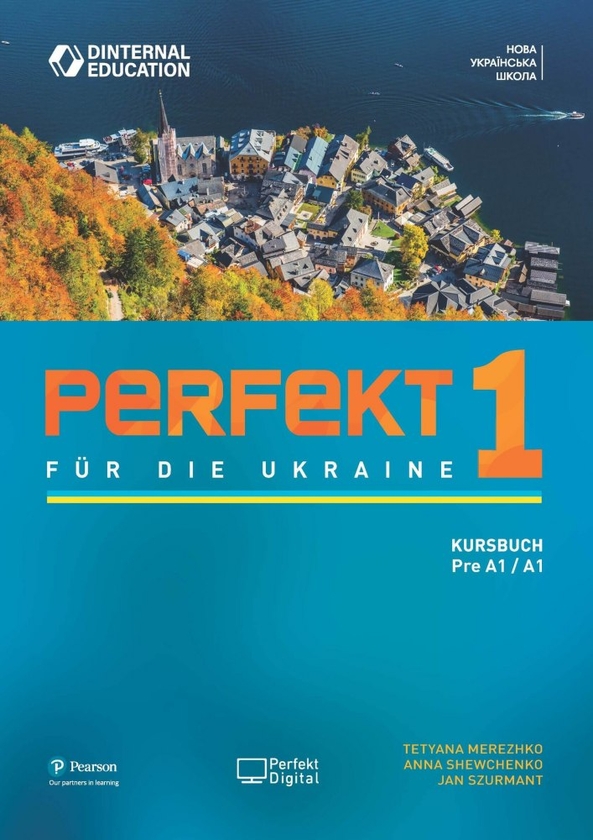 Бумажная книга «Perfekt für die Ukraine 1 Kursbuch», авторов Татьяна Мережко, Анна Шевченко, Ян Сзурмант - фото №1