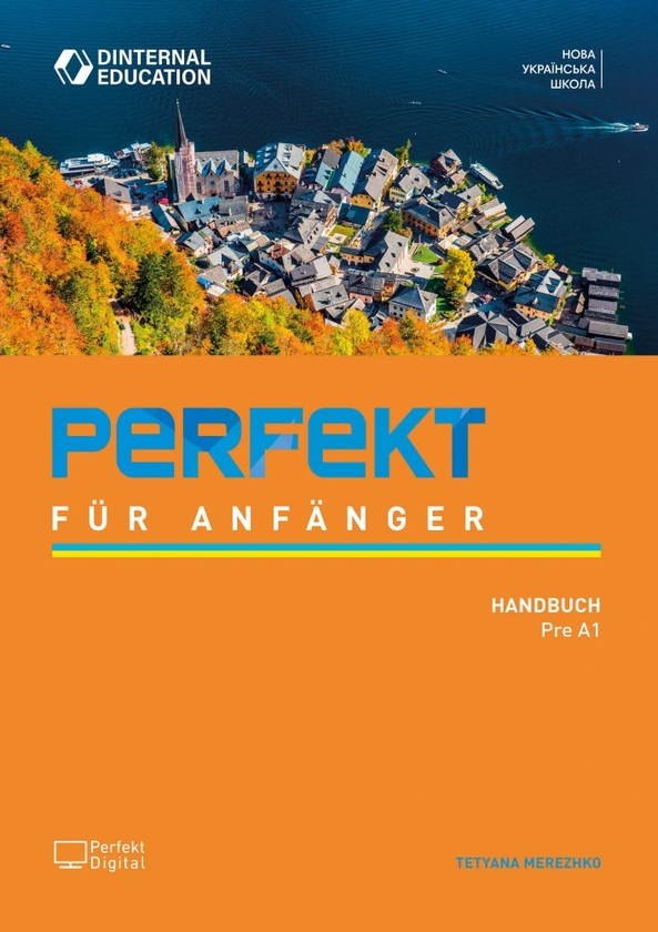 ファイナンシャルアカデミー FX DVD教材セット2017年度版 Книга «Perfekt für Anfänger» – Тетяна Мережко, купити за ціною 320