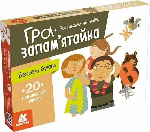 Бумажная книга «Гра-запам’ятайка. Веселі букви» - фото №1