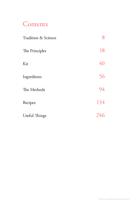 Паперова книга «Curing & Smoking: River Cottage Handbook No.13», автор Стівен Лемб - фото №1