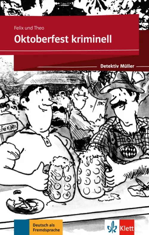 [object Object] «Oktoberfest kriminell. Lektüre mit Klett-Augmented-App» - фото №1