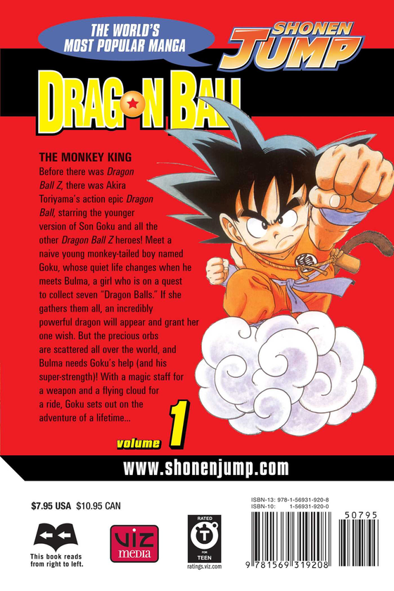 Паперова книга «Dragon Ball. Volume 1», автор Акіра Торіяма - фото №1